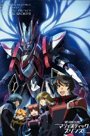 Ginga Kikoutai Majestic Prince