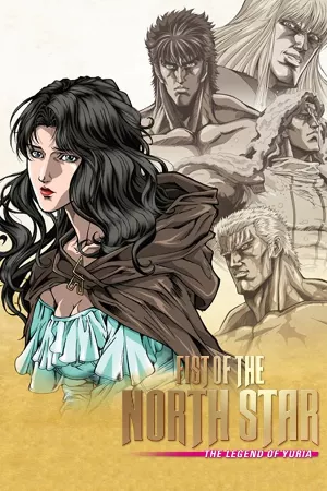 Hokuto no Ken: Yuria-den