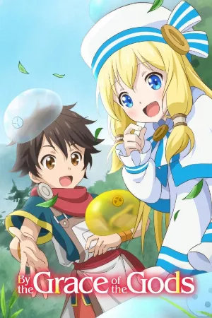 Kami-tachi ni Hirowareta Otoko 2nd Season
