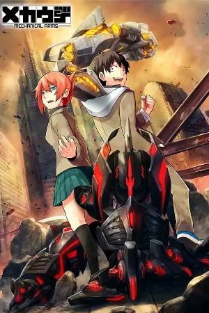 Mecha-ude (TV)