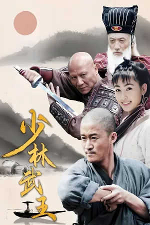 Tiên Võ Truyện