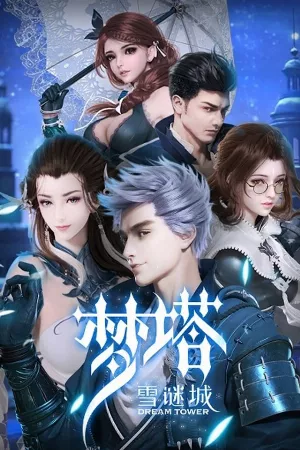 Mộng Tháp - Tuyết Mê Thành