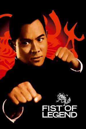 Tinh Võ Anh Hùng