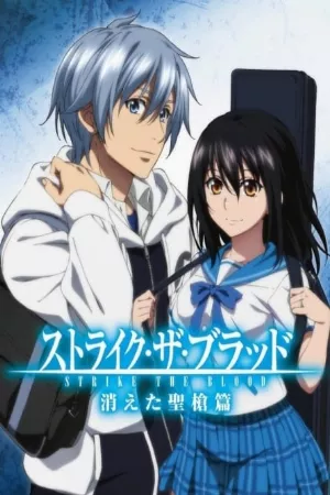 Strike The Blood
