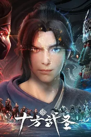 Thập Phương Võ Thánh