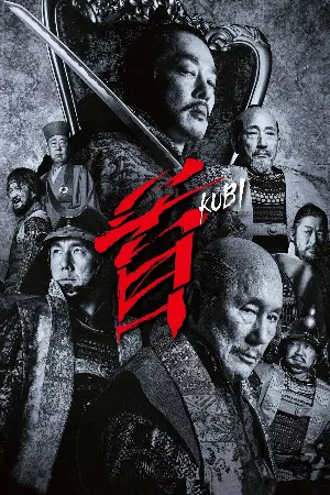 Loạn Chiến Lãnh Chúa