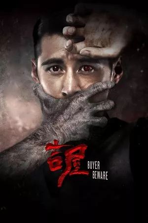 Bí Mật Nhà Ma