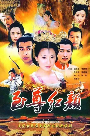 Võ Mỵ Nương