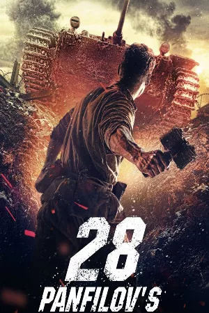 28 Cảm Tử Quân