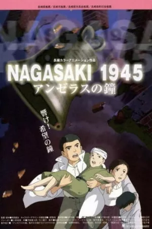 Naga