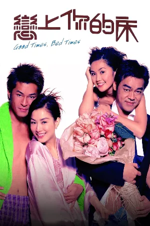 Lời Tỏ Tình Thầm Lặng
