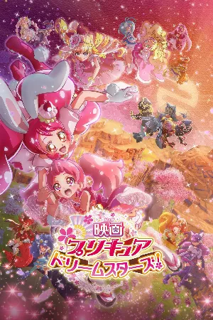 Precure The Movie: Những Ngôi Sao Trong Mơ!