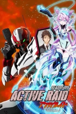 Active Raid: Kidou Kyoushuushitsu Dai Hachi Gakari