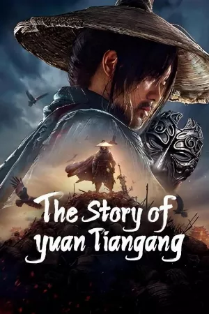 Họa Giang Hồ: Bất Lương Soái