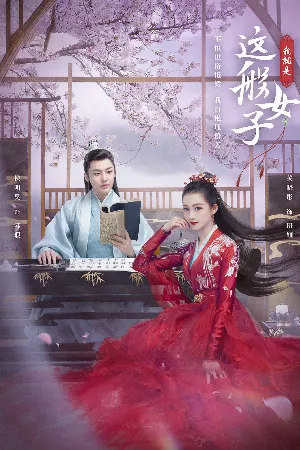 Ta Chính Là Cô Nương Như Vậy