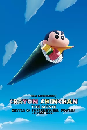 Shin Cậu Bé Bút Chì Movie 31: Đại Chiến Siêu Năng Lực Sushi Bay