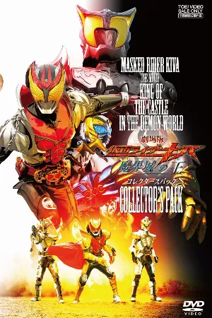 Kamen Rider Kiva: Vua Của Lâu Đài Trong Thế Giới Quỷ