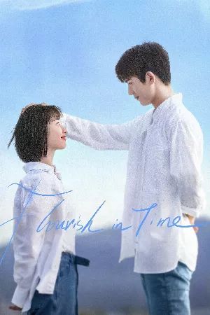 Tôi Và Thời Niên Thiếu Của Tôi