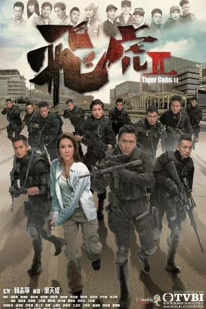 Phi Hổ (Phần 2)