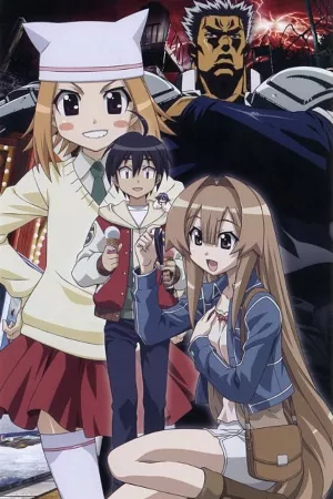 Seto no Hanayome