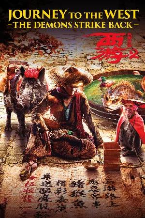 Tây Du Ký: Mối Tình Ngoại Truyện 2