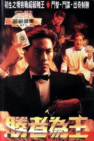 Nhất Đen Nhì Đỏ (Phần 2)
