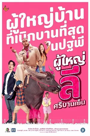Trưởng làng Lee vui vẻ