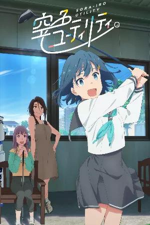Sorairo Utility (TV)
