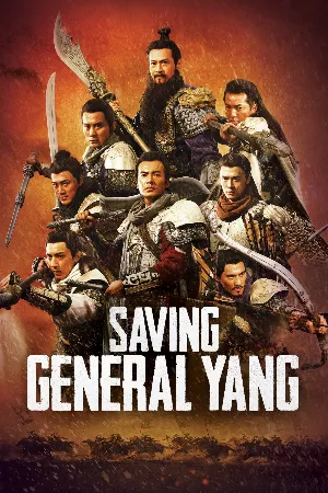 Giải Cứu Tướng Gia