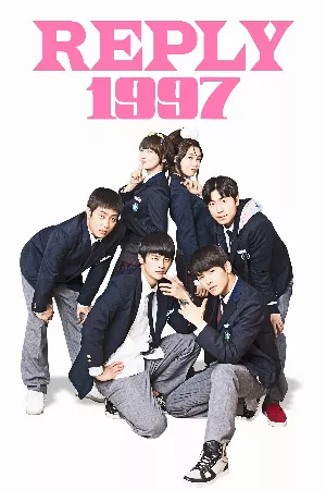 Lời Hồi Đáp 1997
