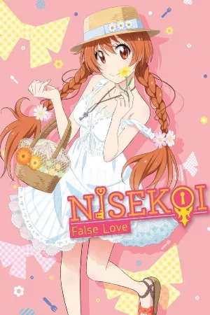 NiseKoi