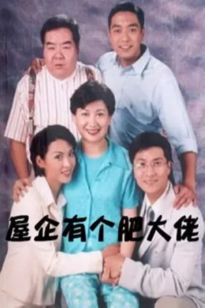 Tình Yêu Và Tình Thân