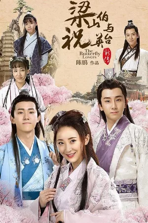 Lương Sơn Bá – Chúc Anh Đài