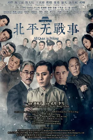 Ván bài định mệnh (Một Cho Tất Cả)