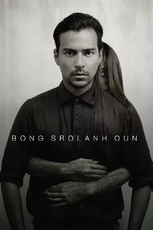 Oan Hồn Trong Phòng