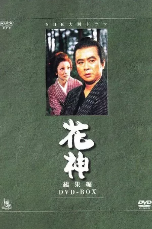 Hoa Tâm