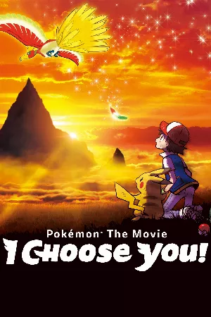 Pokémon the Movie: Tớ Chọn Cậu!