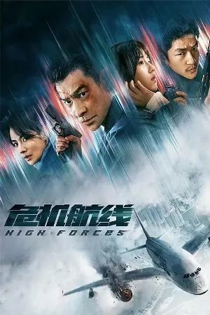 Khủng Bố Trên Không