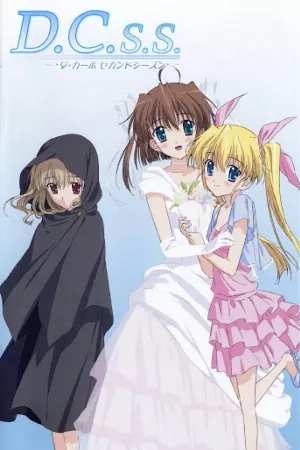 D.C.if: Da Capo if