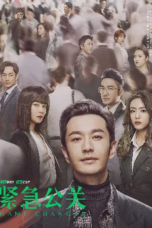Kẻ Thay Đổi Thời Thế