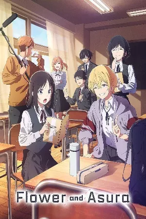 Hana wa Saku, Shura no Gotoku