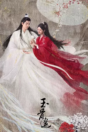 Ngọc Cốt Dao