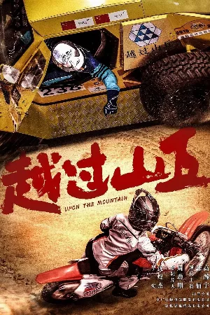 Băng Qua Núi Đồi