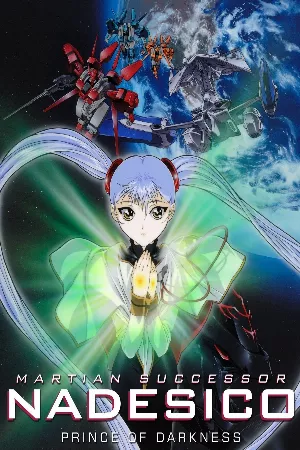 Nadesico: The Prince Of Darkness