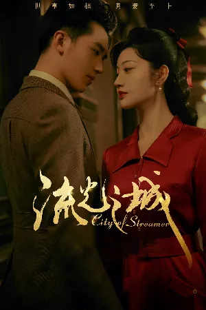 Lưu Quang Chi Thành