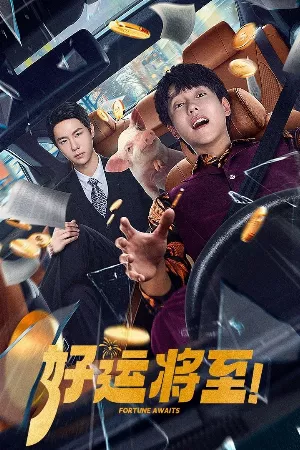 May Mắn Sắp Đến