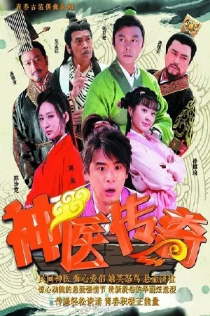 Thần Y Cửu Tiểu Thư