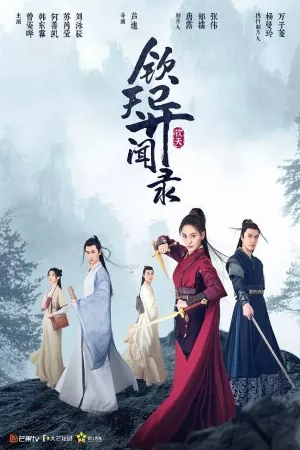 Điều Tra Viên Bí Ẩn