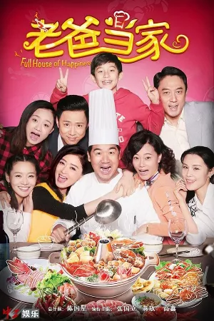 Bố Là Trụ Cột