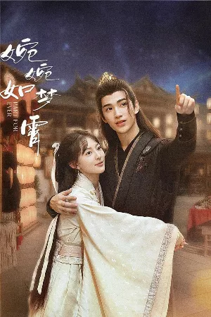 Uyển Uyển Như Mộng Tiêu